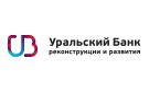 Банк Уральский Банк Реконструкции и Развития в Качканаре